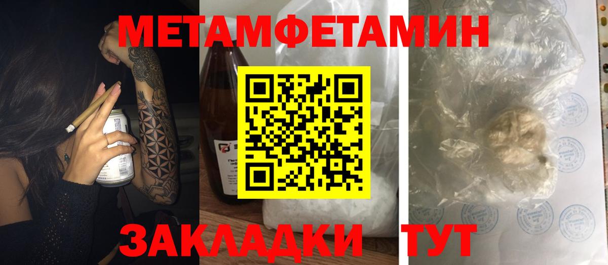 Ковров  АМФЕТАМИН VHQ  Вход с VPN 