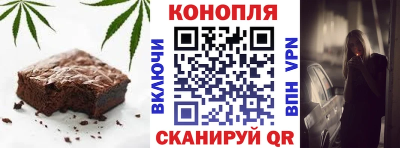 Cannafood конопля Ковров