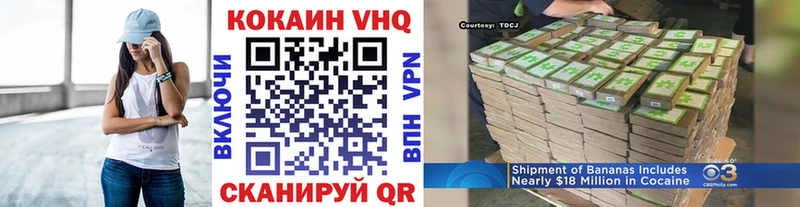 КОКАИН Колумбийский  гидра ссылка  Ковров 
