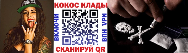 COCAIN Боливия Ковров