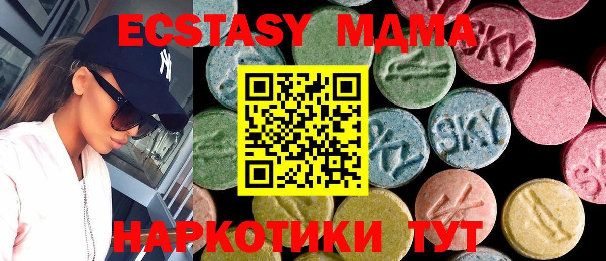 Ковров  Экстази TESLA  ЭКСТАЗИ  Вход с VPN 