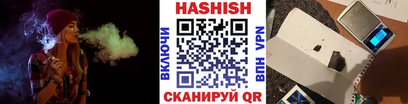где можно купить наркотик Ковров Гашиш Изолятор