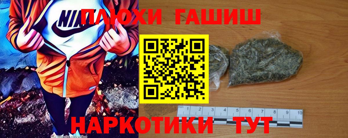 Гашиш  Cocaine  Бошки Шишки  МАРИХУАНА  МЕТ  Лсд 25  Меф МЯУ МЯУ кристаллы  Ковров  Вход с VPN  MDMA 