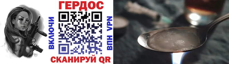 хочу   shop официальный сайт  Героин Heroin  Ковров 