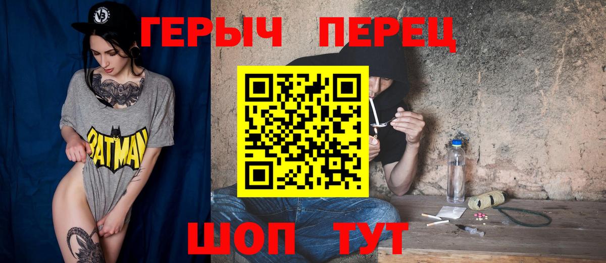 Ковров  ГЕРОИН Heroin  Вход с VPN 
