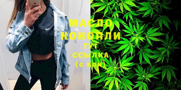 гашишное масло Абаза