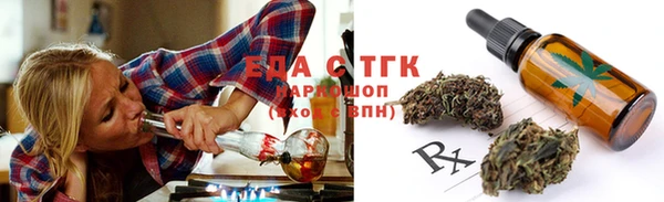 гашишное масло Абаза