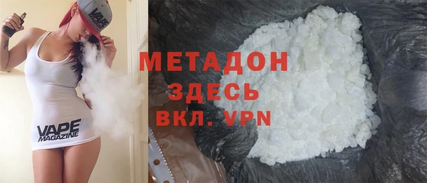 тгк Абдулино