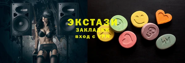 тгк Абдулино