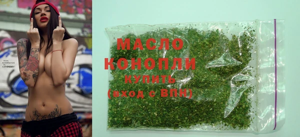гашишное масло Абаза