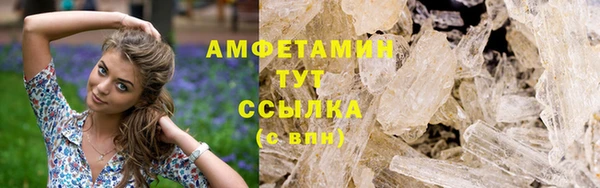 тгк Абдулино