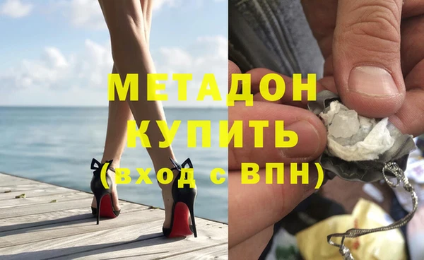 тгк Абдулино
