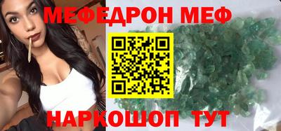 твердый Бийск