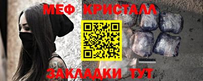 таблы Берёзовский