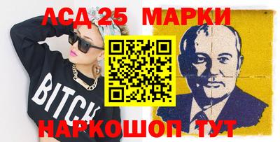 таблы Берёзовский