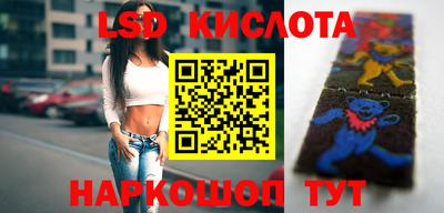 гидра Беслан