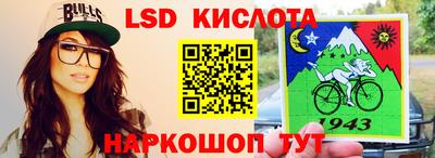 твердый Бийск