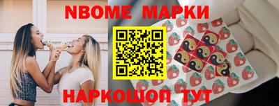 гидра Беслан