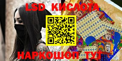 таблы Берёзовский