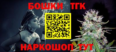 твердый Бийск