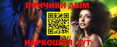 гидра Беслан