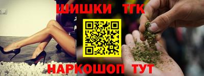 гидра Беслан