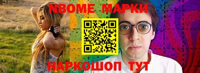 таблы Берёзовский