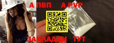 гидра Беслан