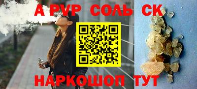 гидра Беслан