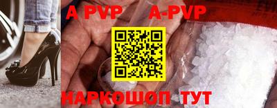 mdpv Лесосибирск