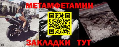 гидра Беслан