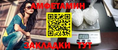 гидра Беслан
