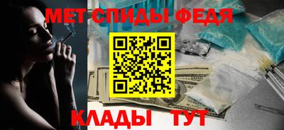 гидра Беслан