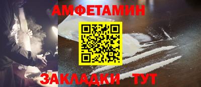 гидра Беслан