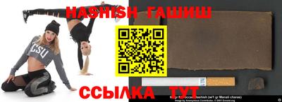 твердый Бийск