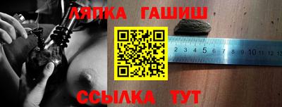 гидра Беслан