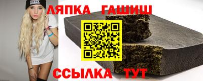 гидра Беслан