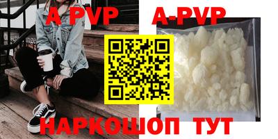 таблы Берёзовский