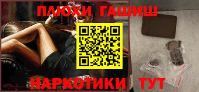 таблы Берёзовский