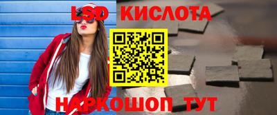 таблы Берёзовский