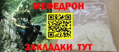 твердый Бийск