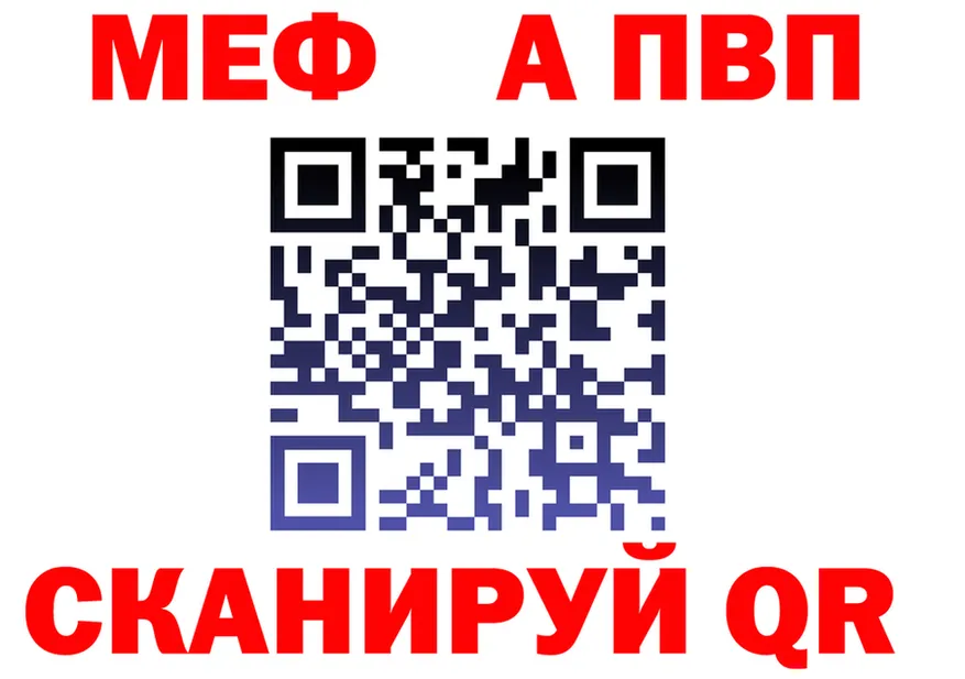 МЯУ-МЯУ мяу мяу сайт площадка MEGA Ковров
