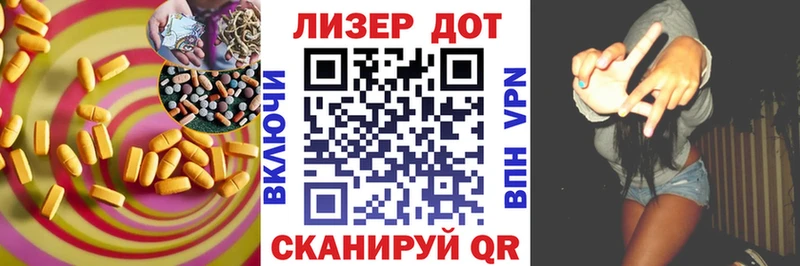 Лсд 25 экстази ecstasy  Ковров 