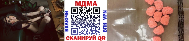 купить   ссылка на мегу ссылки  площадка какой сайт  Ковров  MDMA кристаллы 