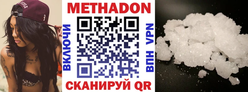 KRAKEN маркетплейс Ковров Метадон белоснежный