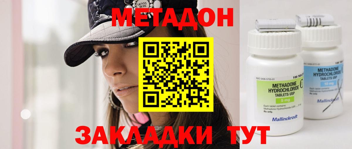 Ковров  blacksprut tor  Метадон белоснежный  Вход с VPN  Метадон methadone 