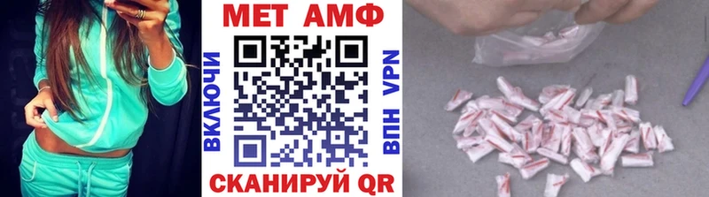 Первитин винт  Ковров 