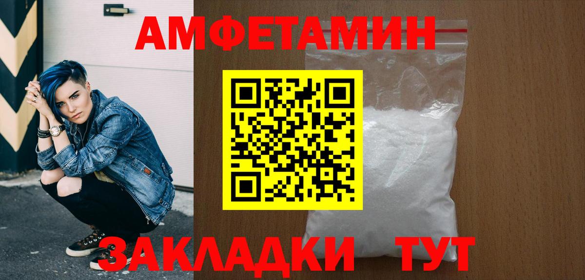 Ковров  Метамфетамин винт  Метамфетамин винт  Вход с VPN 