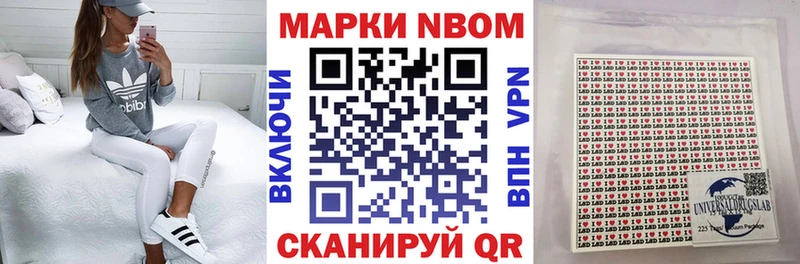 Марки NBOMe 1,5мг  наркошоп  Ковров 