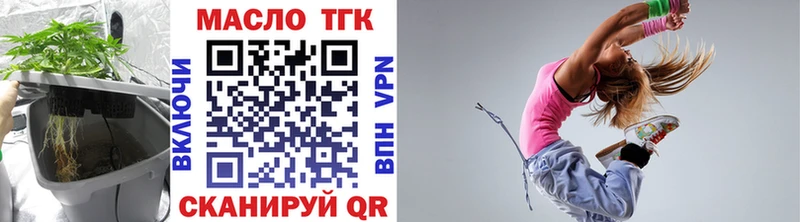 ТГК жижа  цены   маркетплейс как зайти  Ковров 